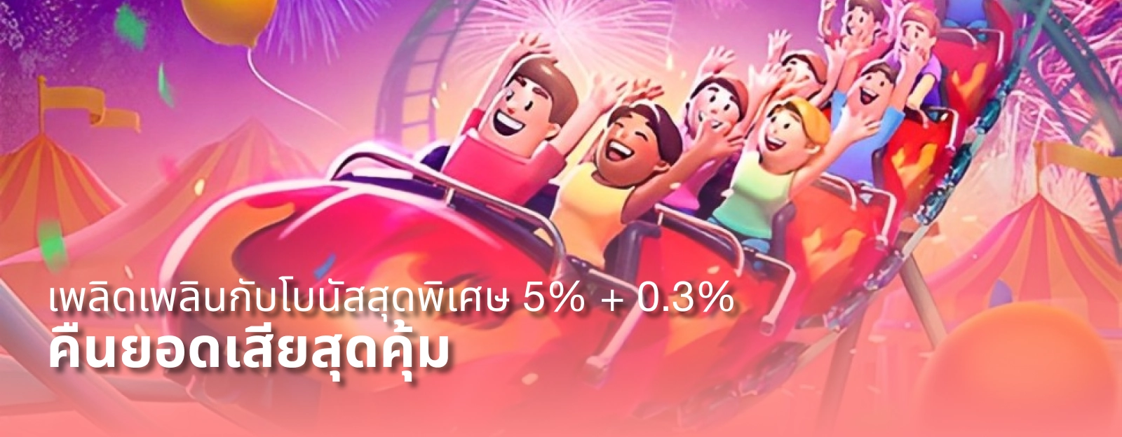 introBanner4_th